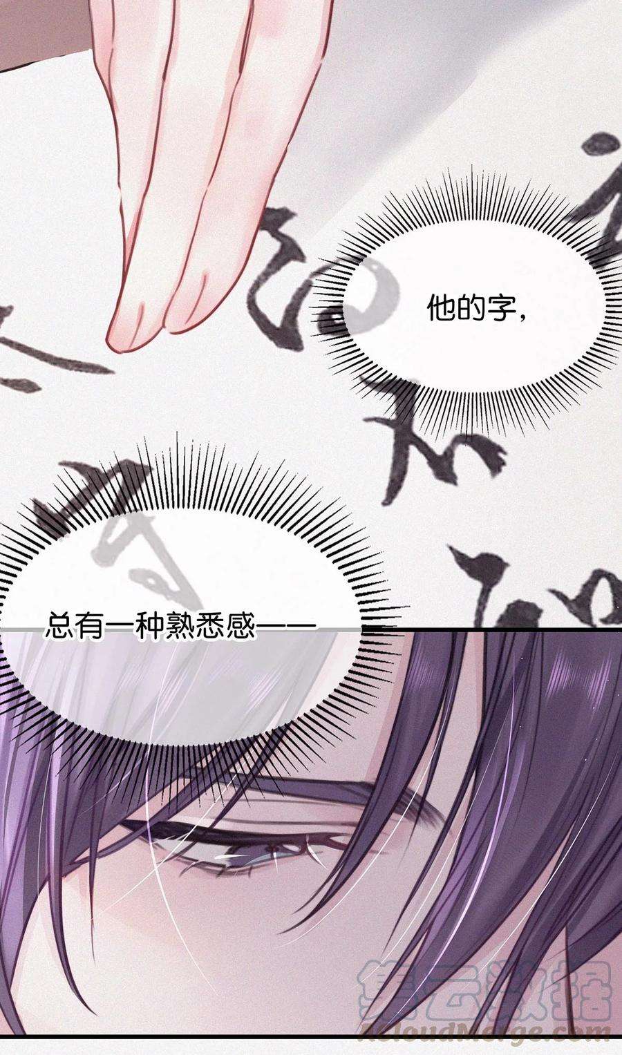 唇枪008 别在这里……
