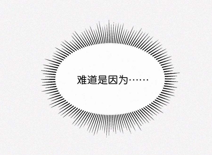 唇枪008 别在这里……