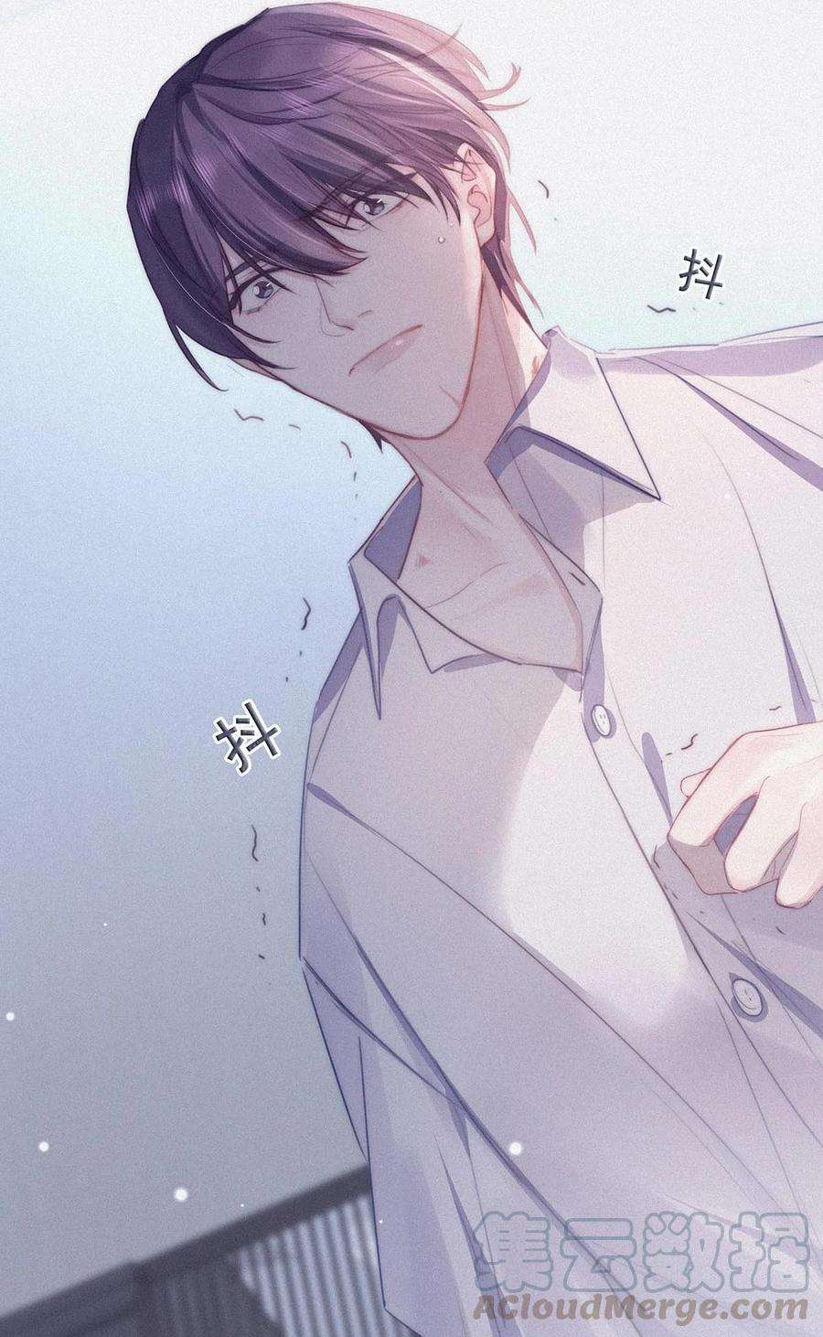 唇枪008 别在这里……