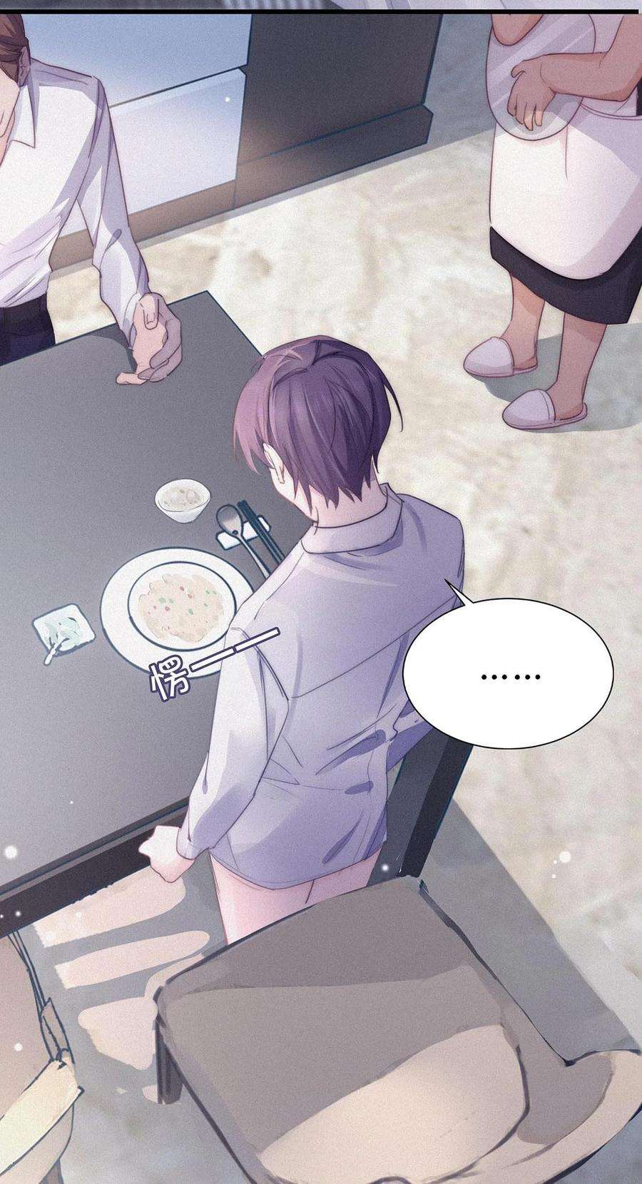 唇枪008 别在这里……