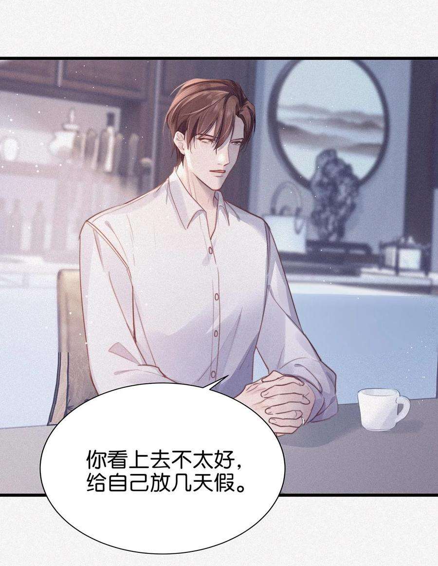 唇枪008 别在这里……
