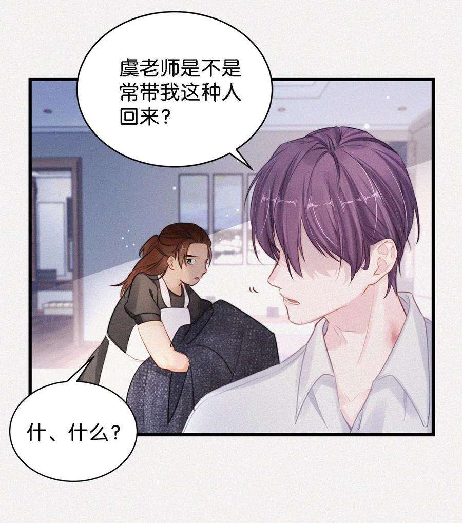唇枪009 是不是经常带我这种人话来？