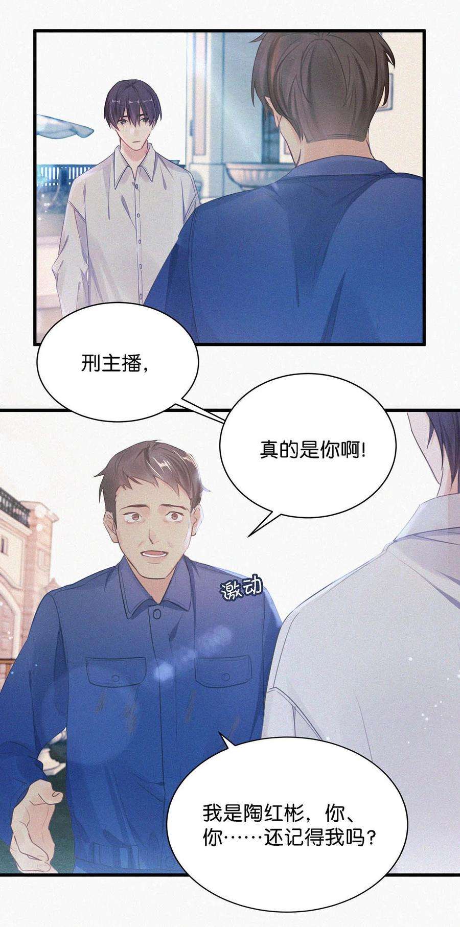 唇枪009 是不是经常带我这种人话来？
