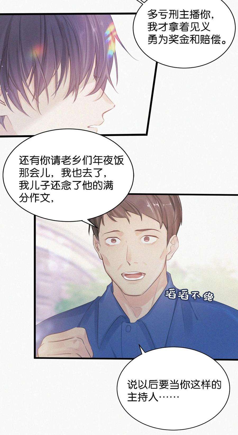 唇枪009 是不是经常带我这种人话来？