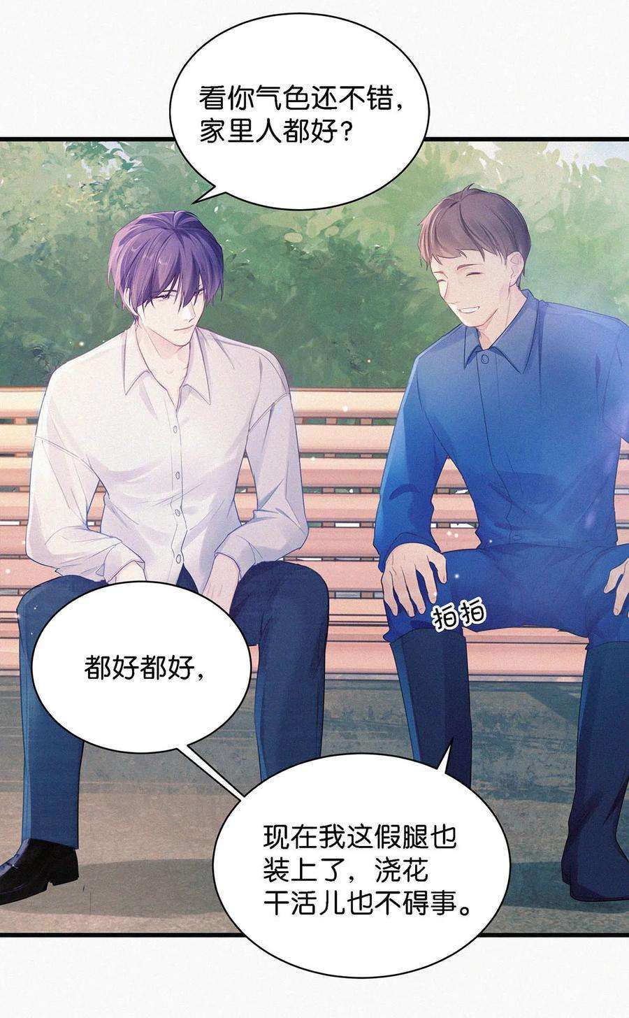 唇枪009 是不是经常带我这种人话来？