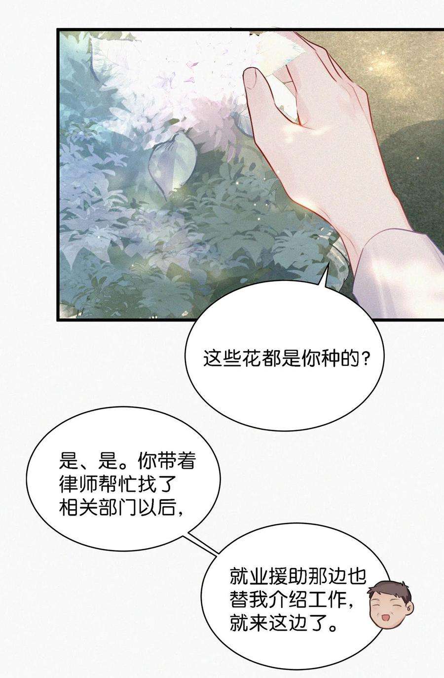 唇枪009 是不是经常带我这种人话来？