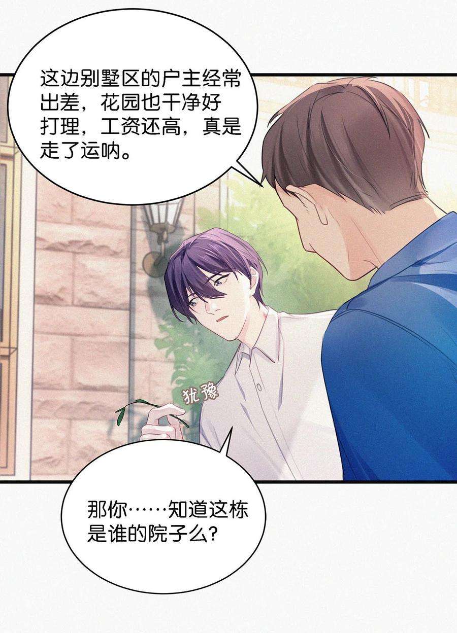 唇枪009 是不是经常带我这种人话来？