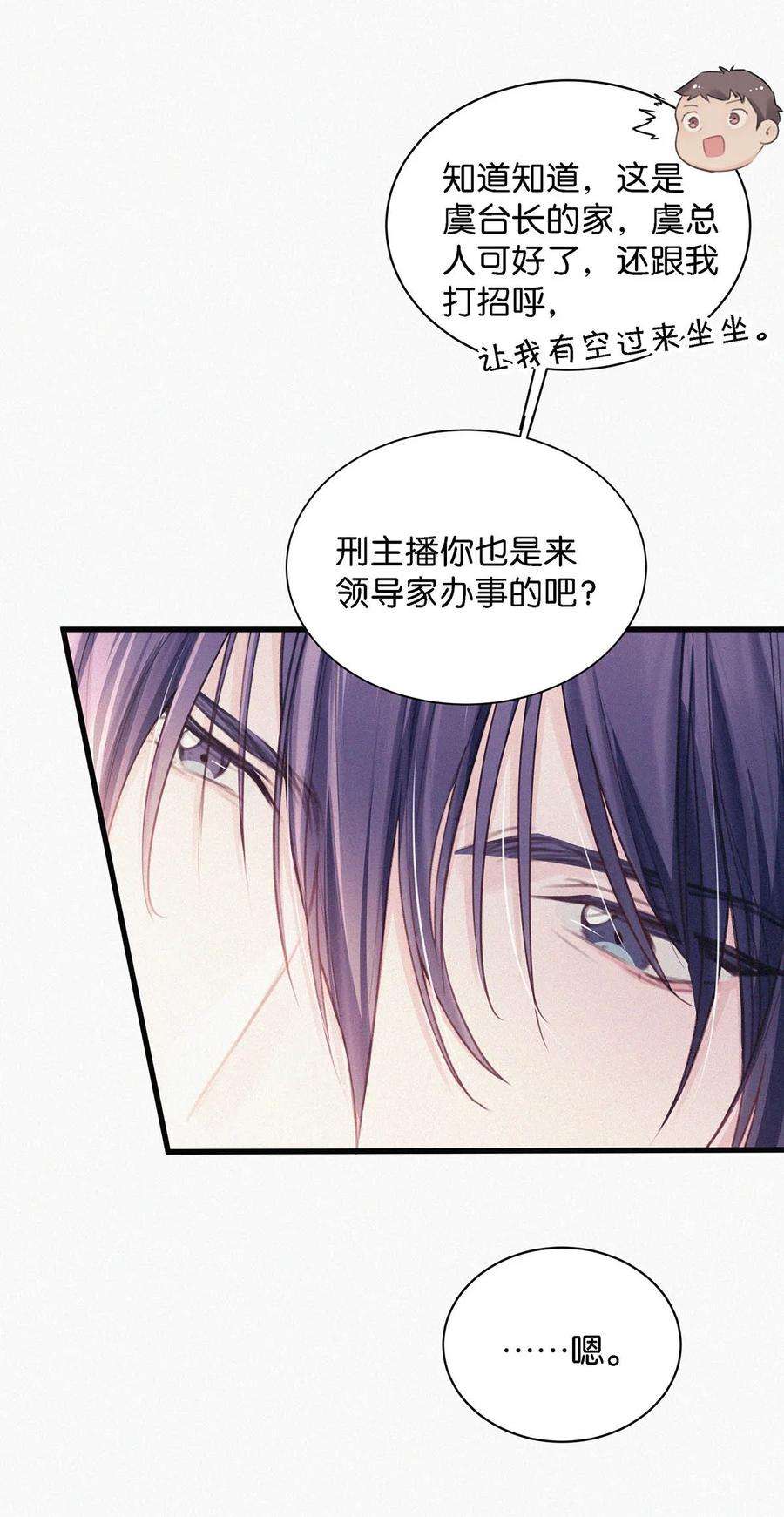 唇枪009 是不是经常带我这种人话来？