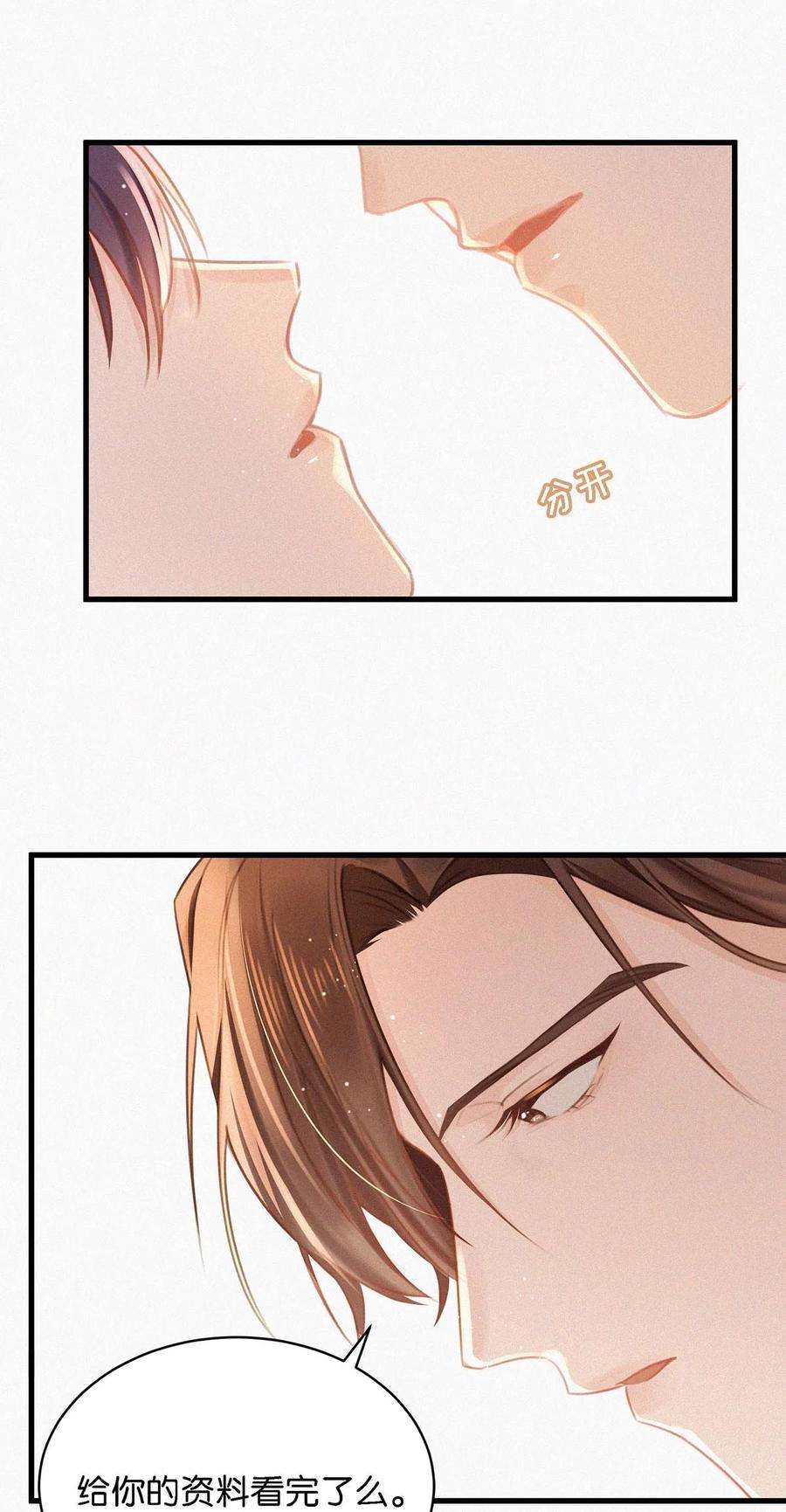 唇枪010 先吃你。
