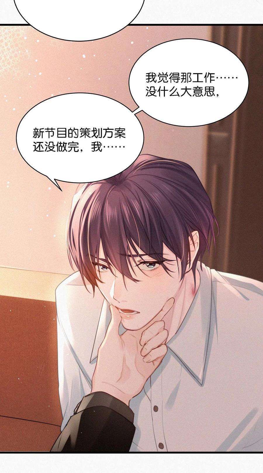 唇枪010 先吃你。