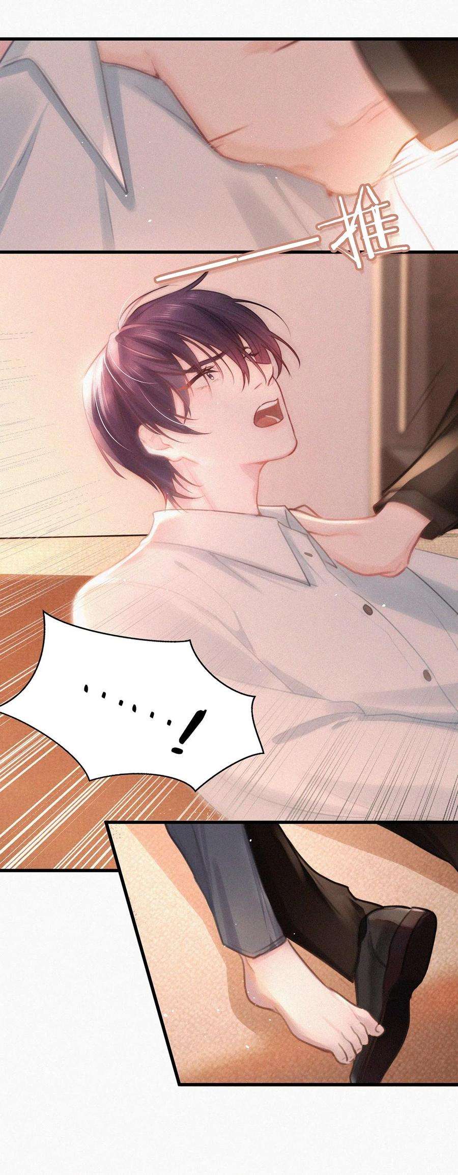唇枪010 先吃你。
