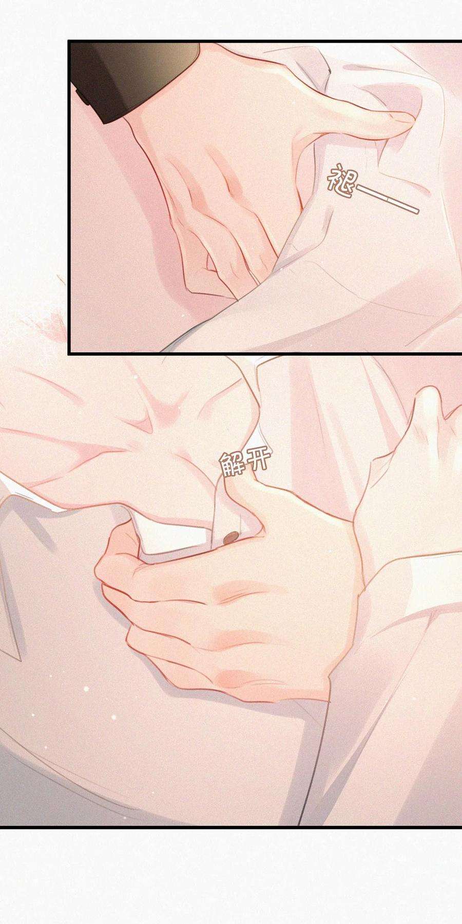 唇枪010 先吃你。