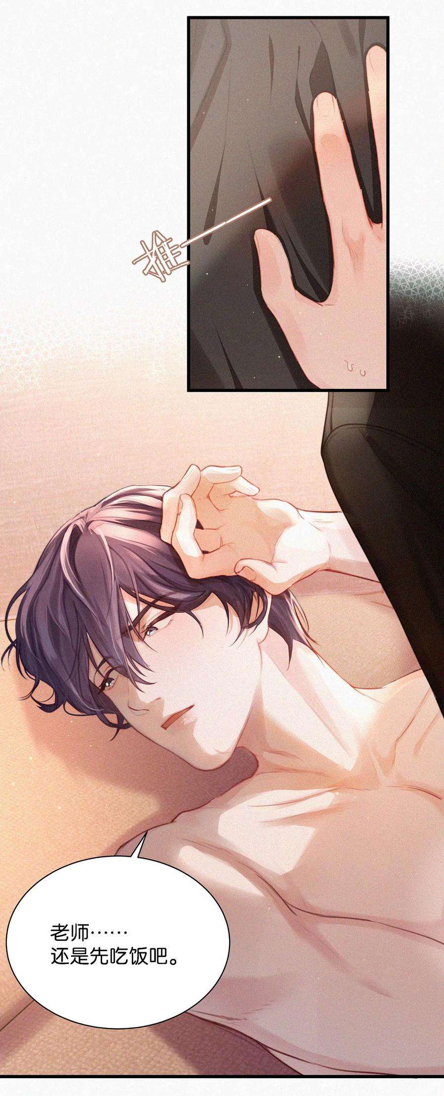 唇枪010 先吃你。