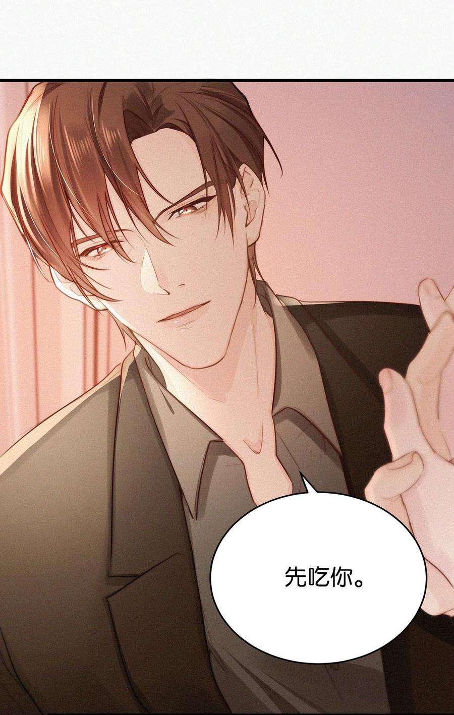 唇枪010 先吃你。
