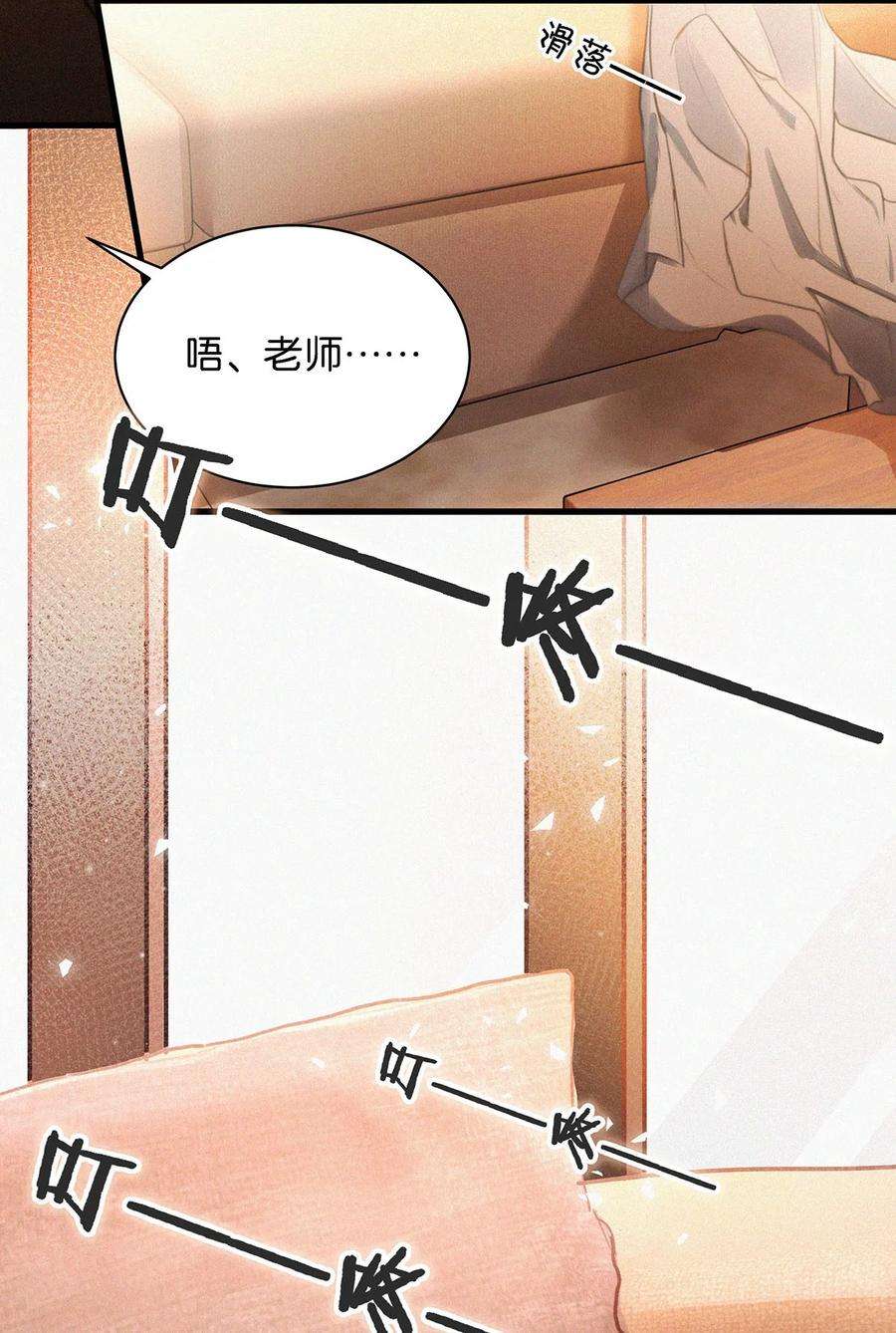 唇枪010 先吃你。