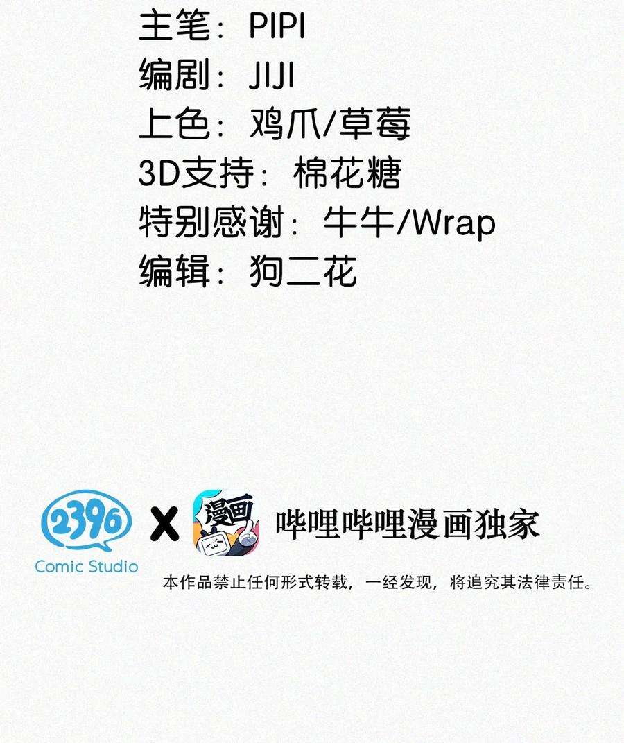 唇枪010 先吃你。