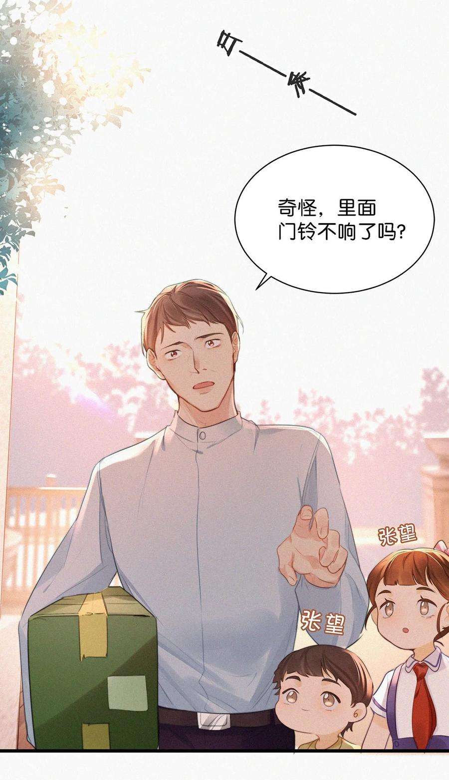 唇枪010 先吃你。