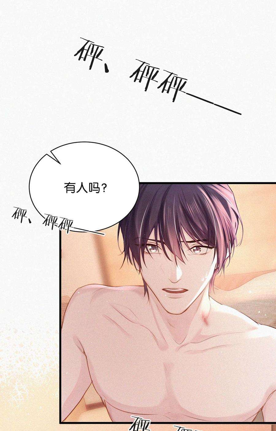 唇枪010 先吃你。