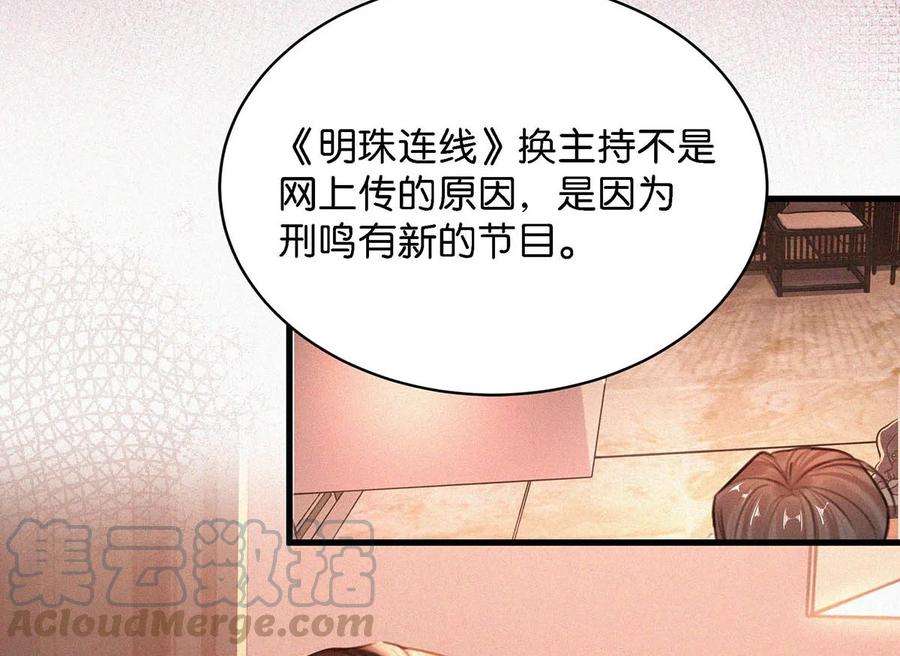 唇枪011 我是你的粉丝