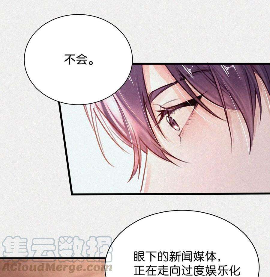 唇枪011 我是你的粉丝