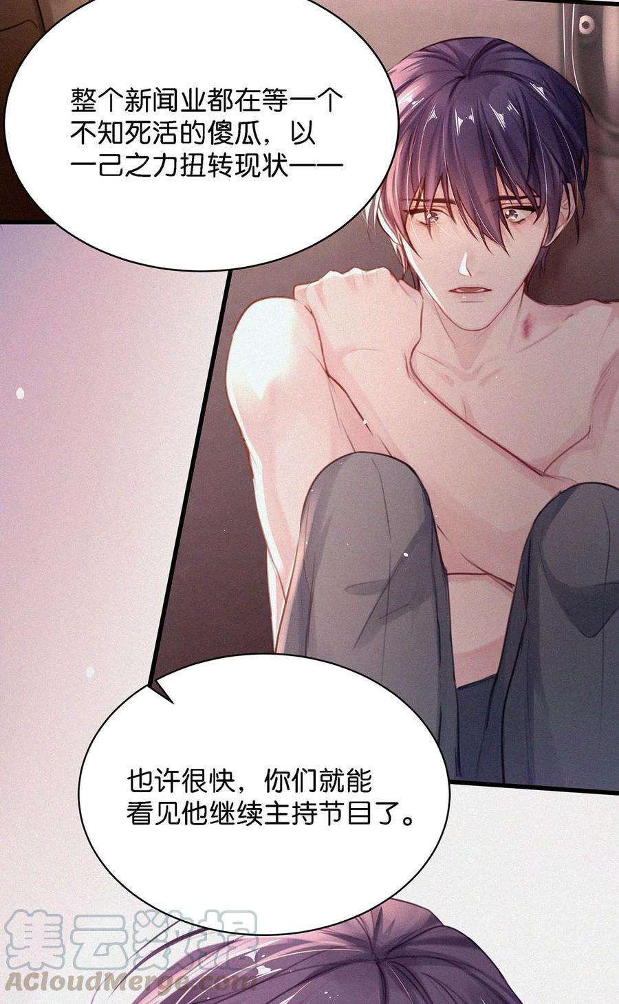 唇枪011 我是你的粉丝