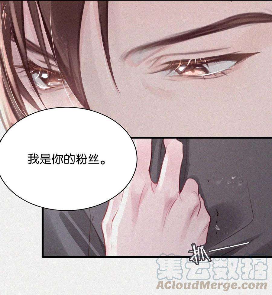 唇枪011 我是你的粉丝