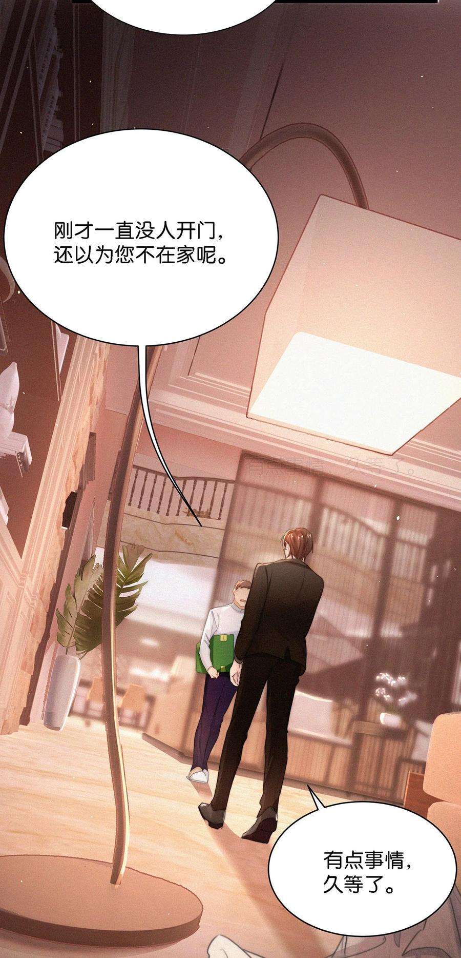 唇枪011 我是你的粉丝