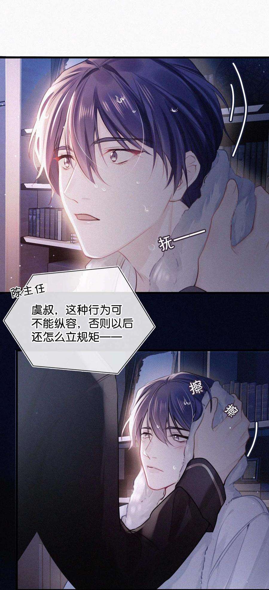 唇枪012 总是这么一气呵成，淋漓酣畅（附福利活动）