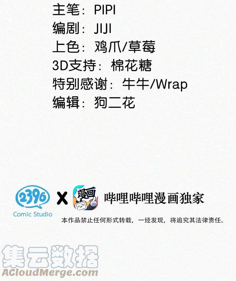 唇枪012 总是这么一气呵成，淋漓酣畅（附福利活动）