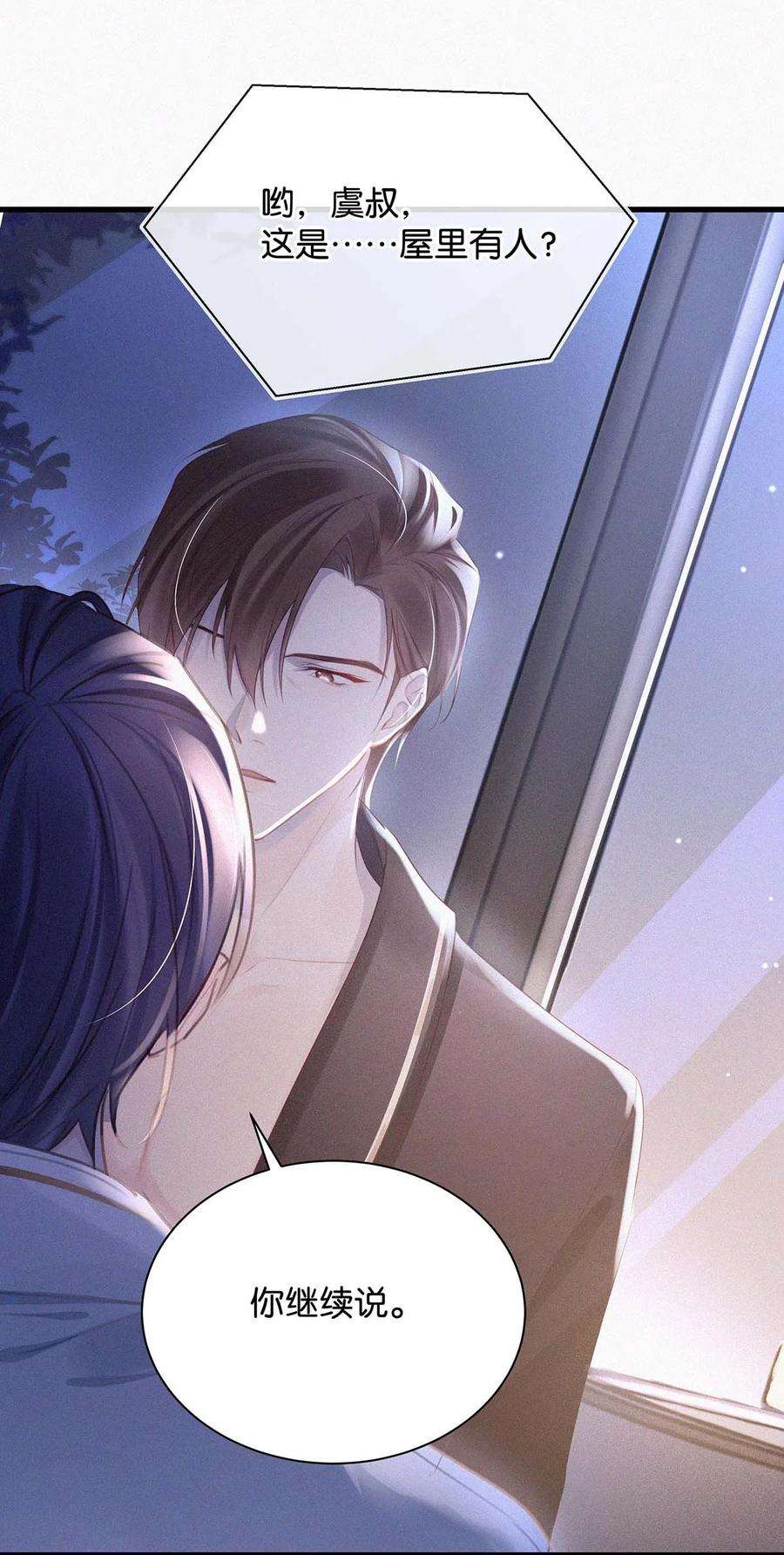 唇枪012 总是这么一气呵成，淋漓酣畅（附福利活动）