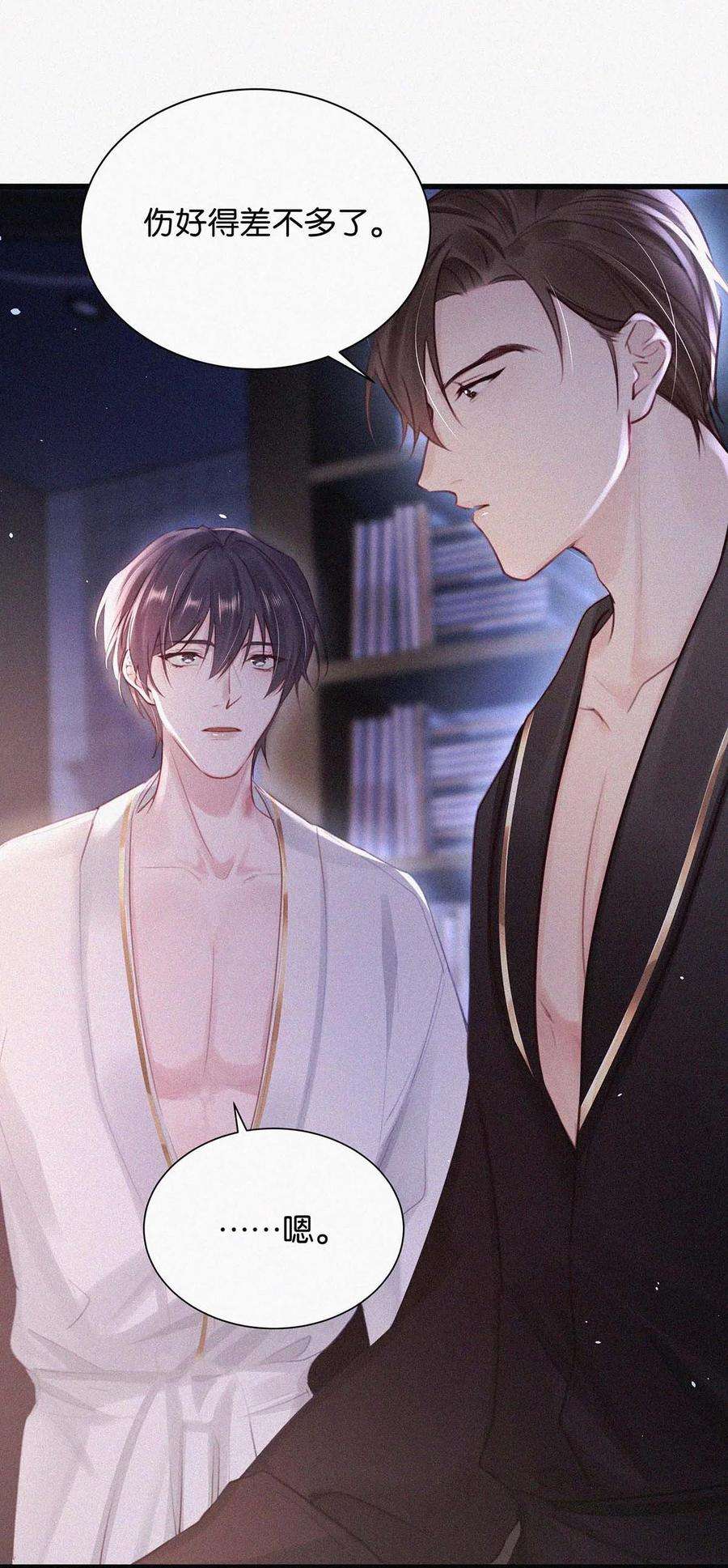 唇枪012 总是这么一气呵成，淋漓酣畅（附福利活动）