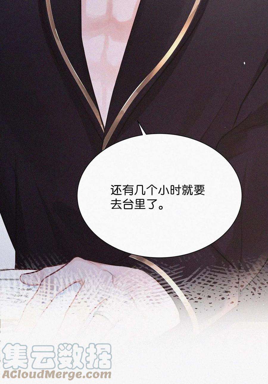 唇枪012 总是这么一气呵成，淋漓酣畅（附福利活动）