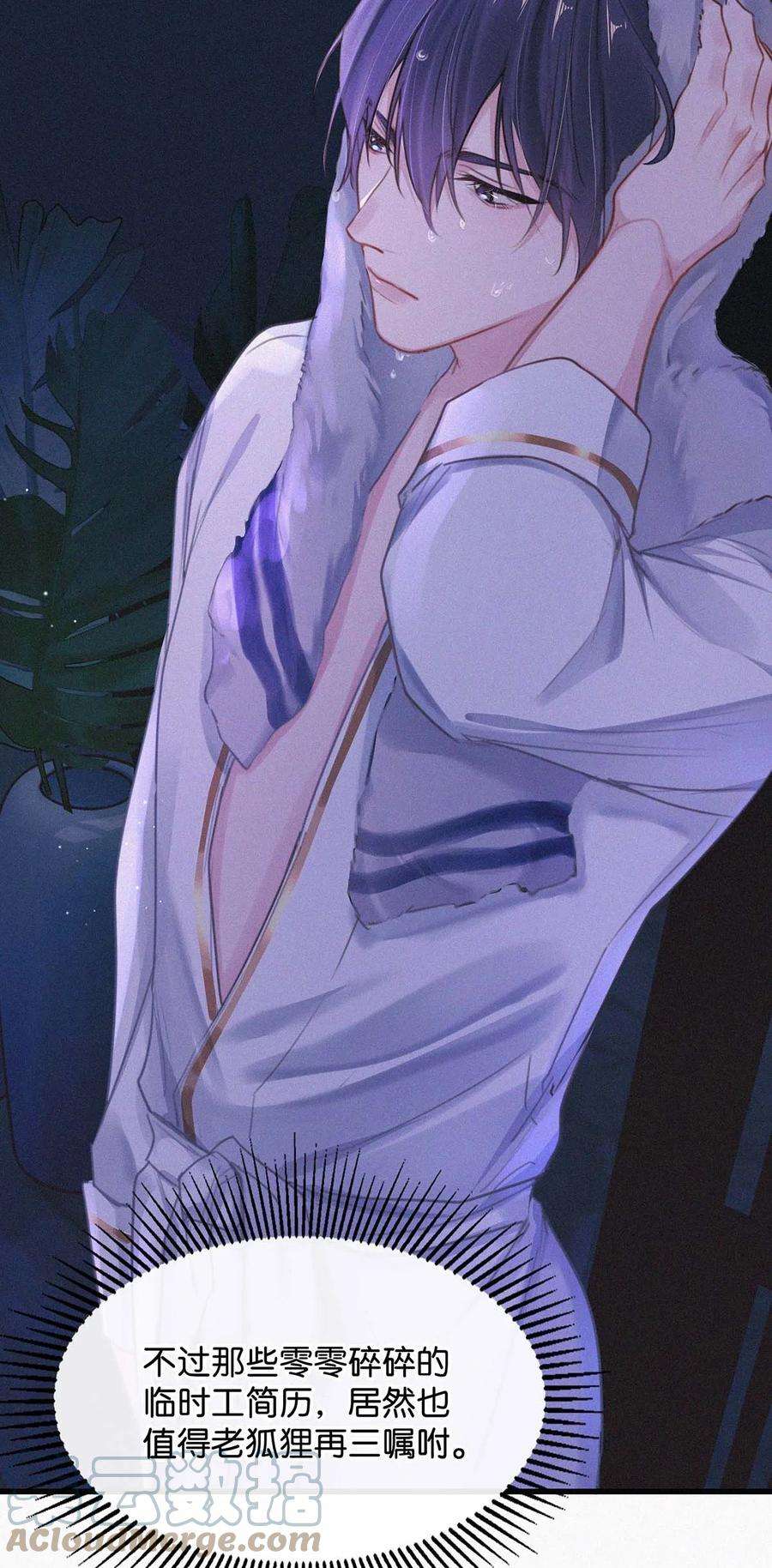 唇枪012 总是这么一气呵成，淋漓酣畅（附福利活动）