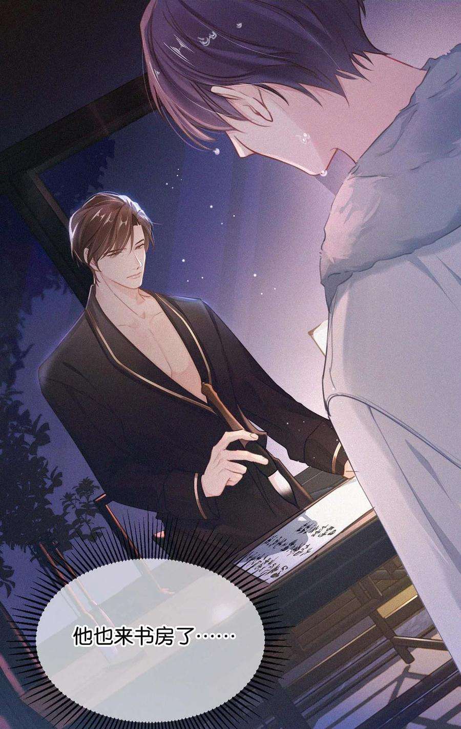 唇枪012 总是这么一气呵成，淋漓酣畅（附福利活动）