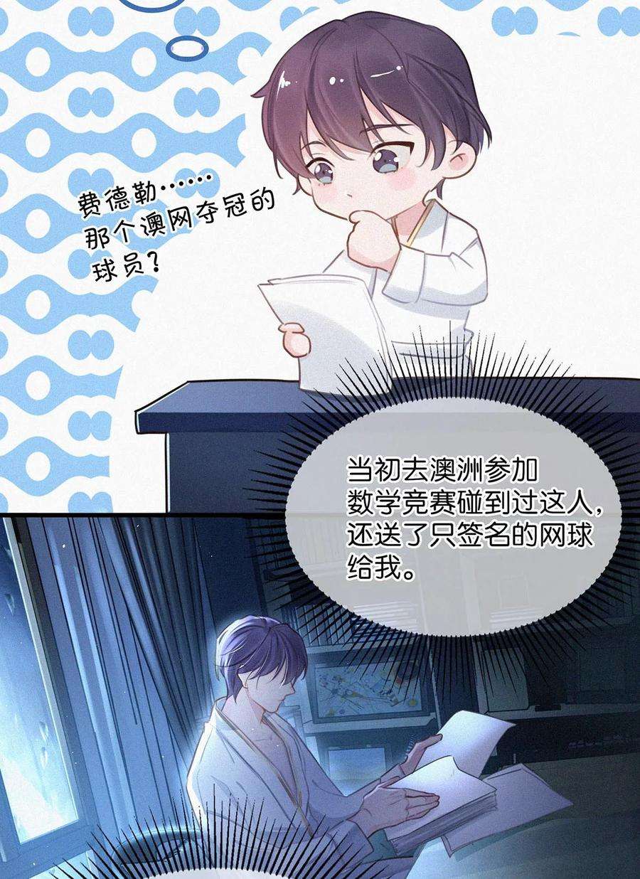 唇枪013 不知死活。