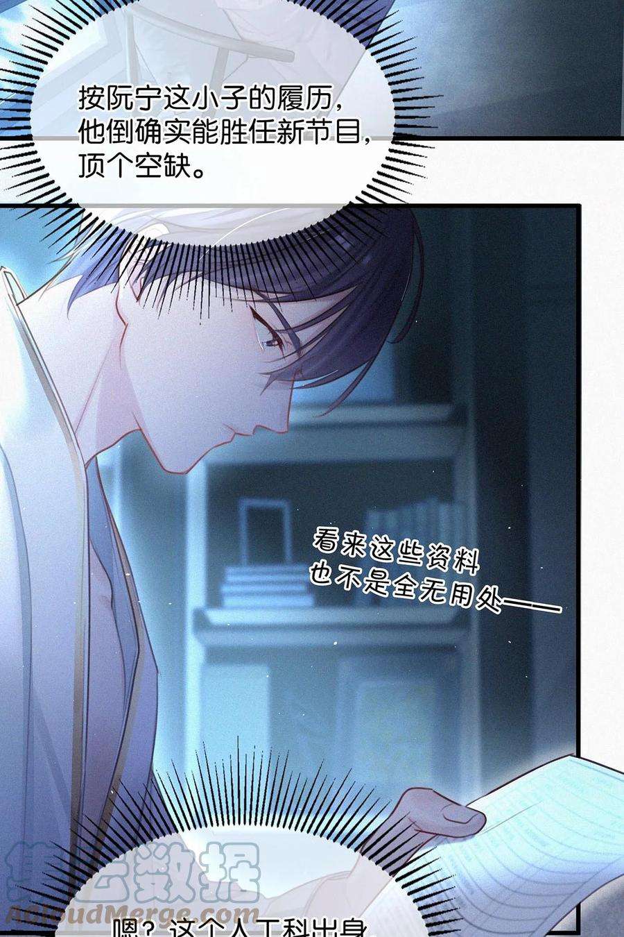 唇枪013 不知死活。