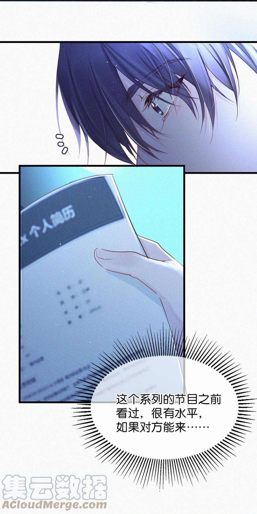 唇枪013 不知死活。