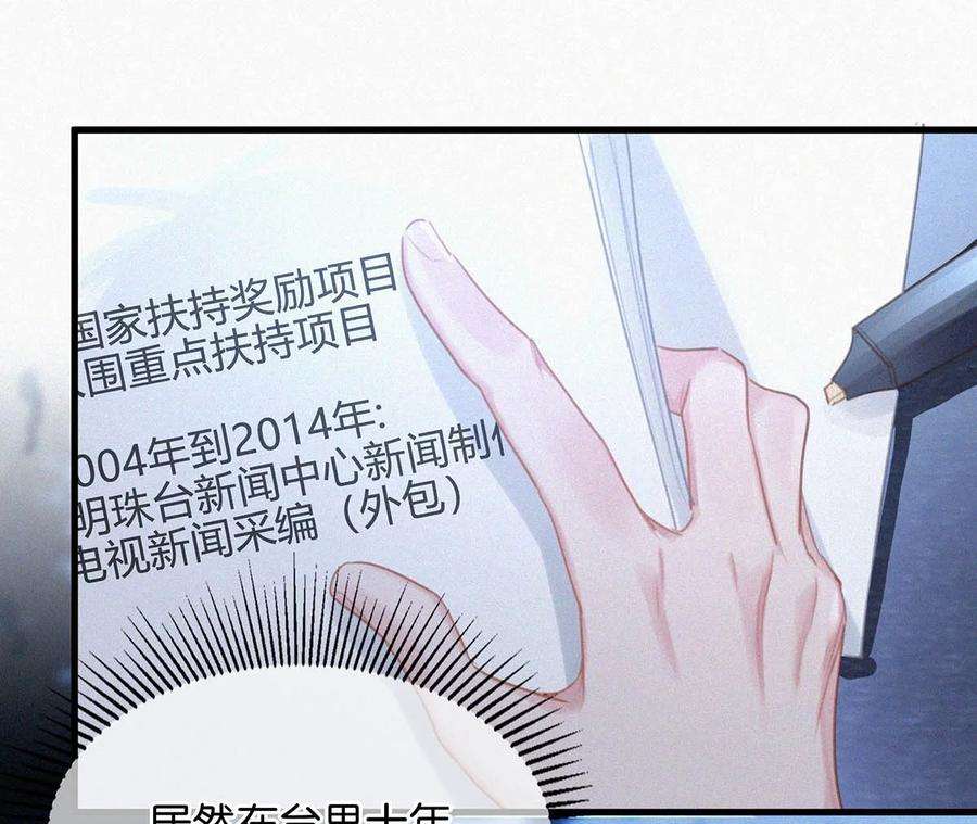 唇枪013 不知死活。