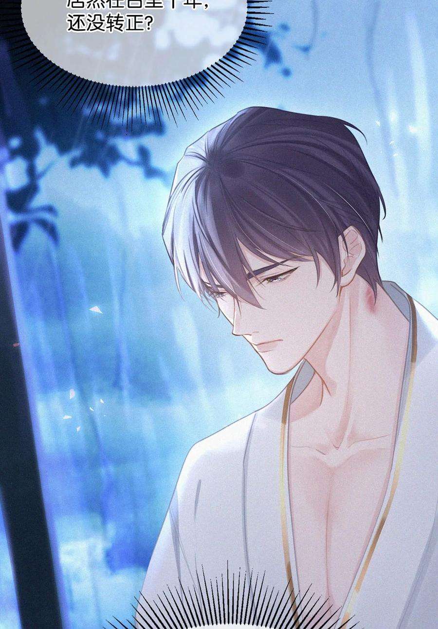 唇枪013 不知死活。