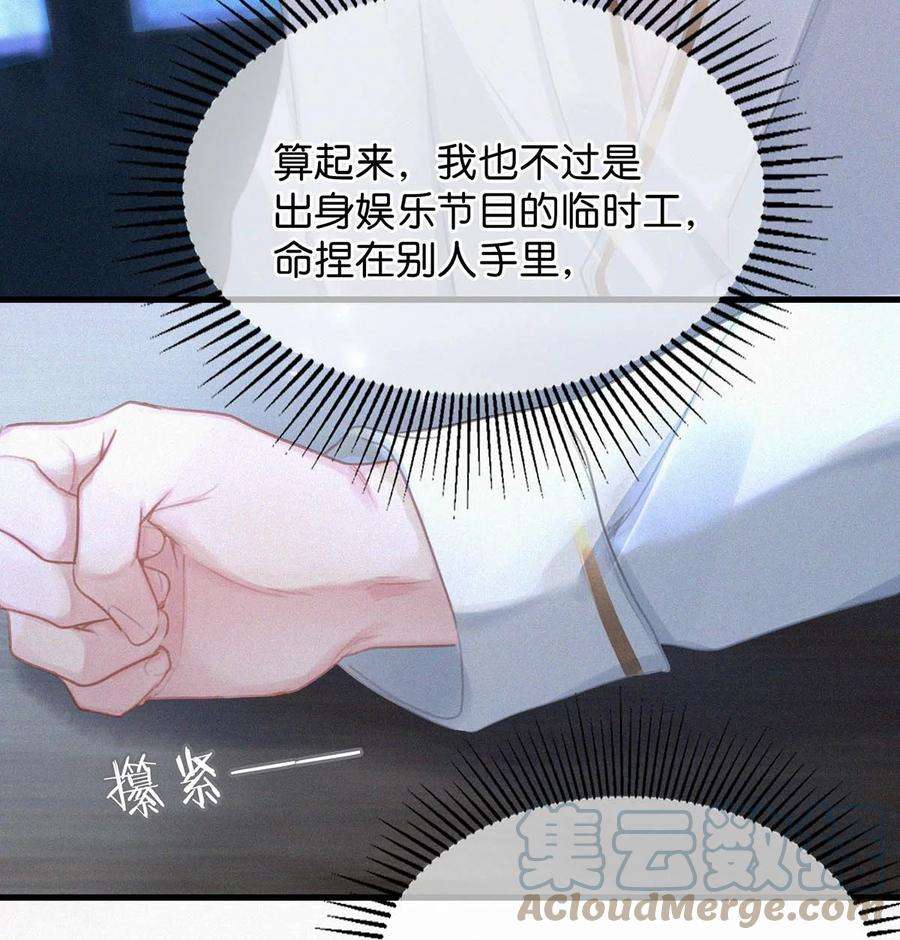 唇枪013 不知死活。