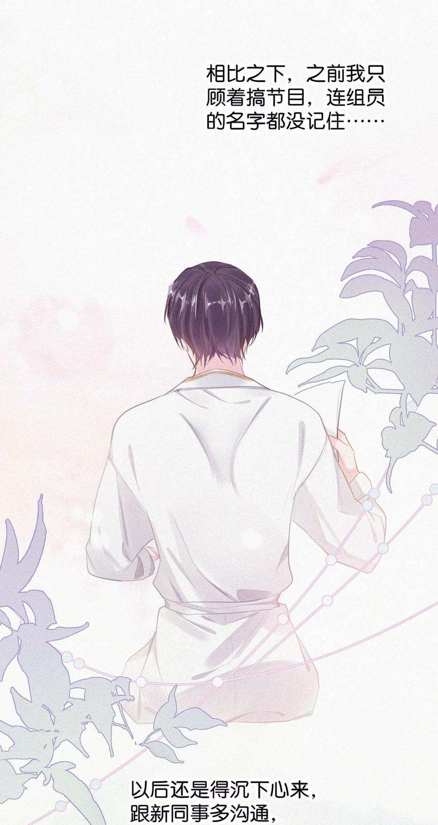 唇枪013 不知死活。