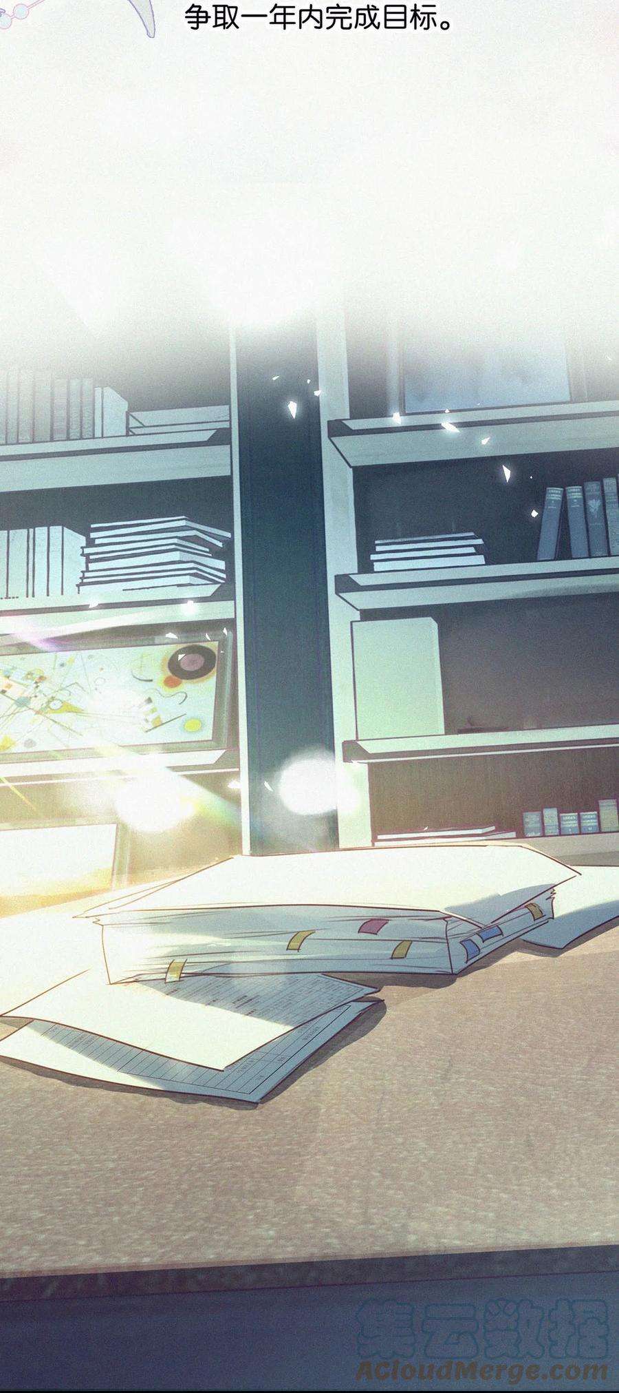 唇枪013 不知死活。