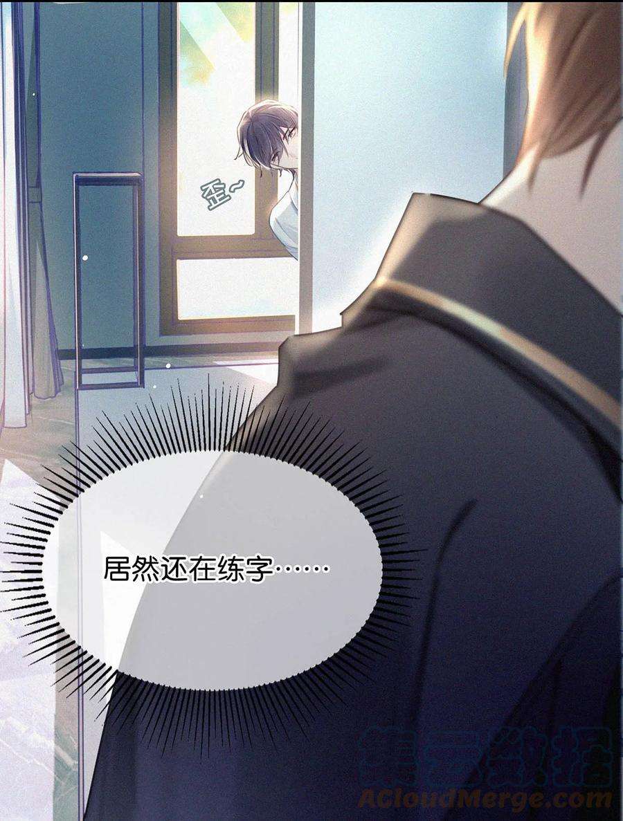唇枪013 不知死活。