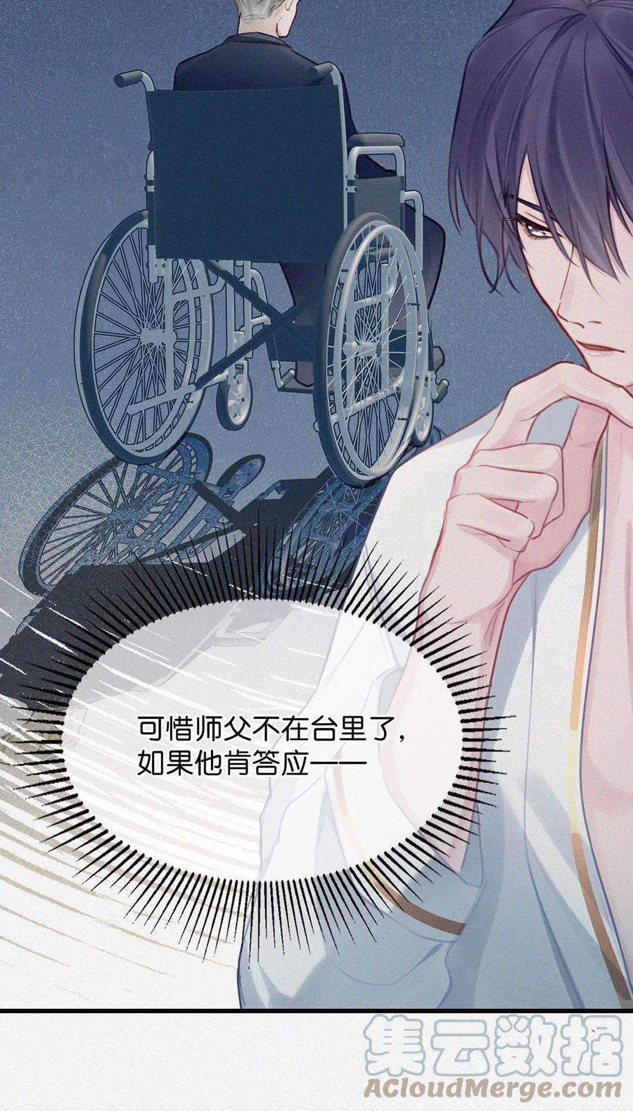 唇枪013 不知死活。