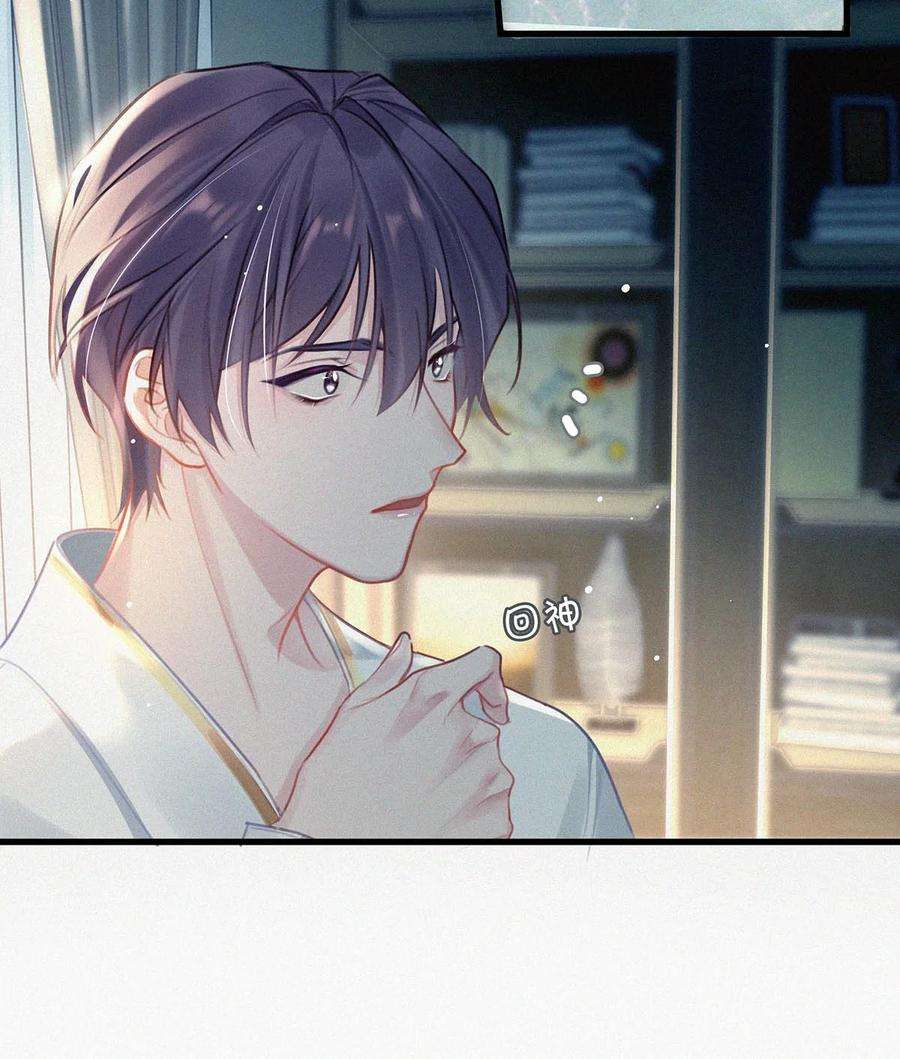 唇枪013 不知死活。