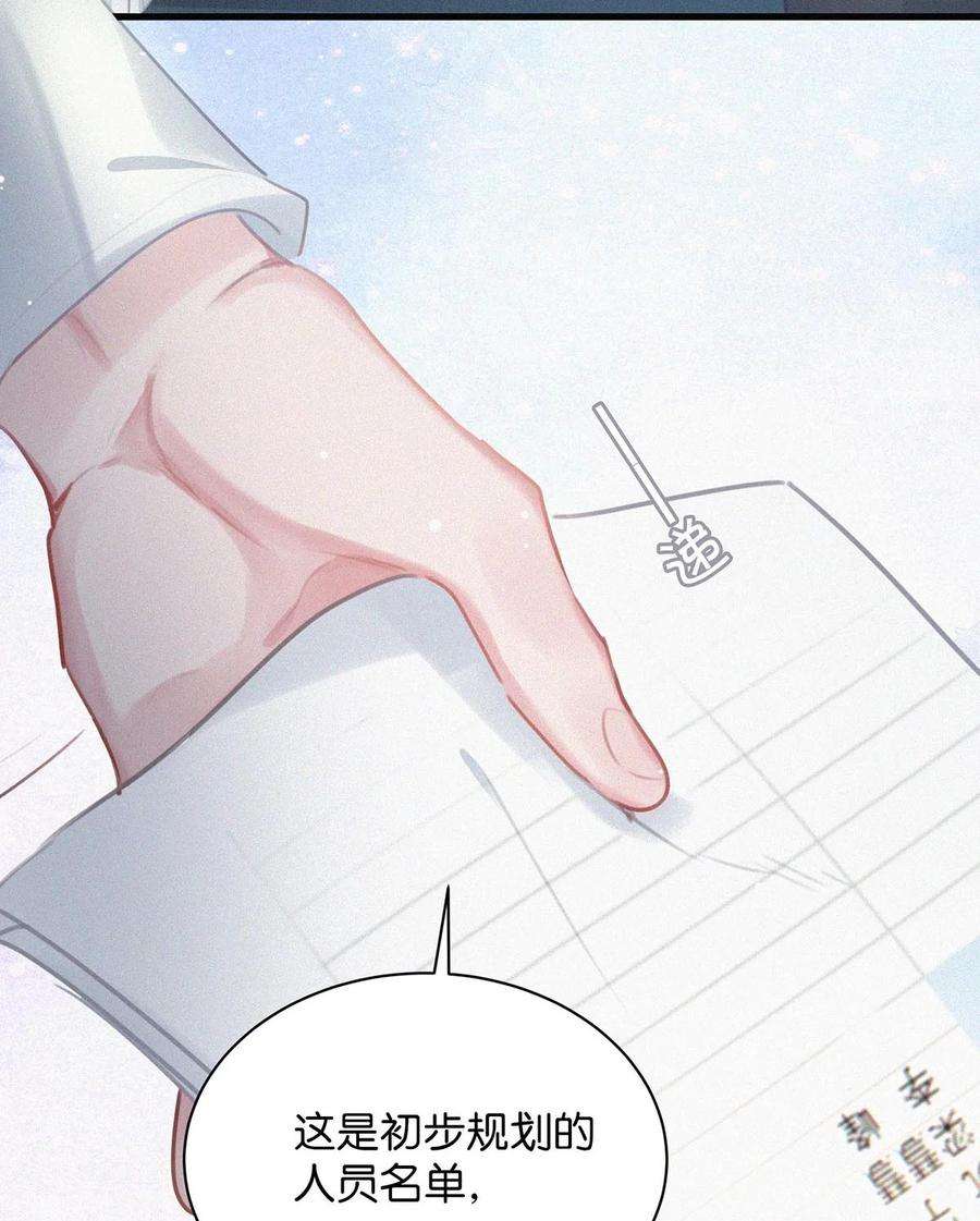 唇枪013 不知死活。