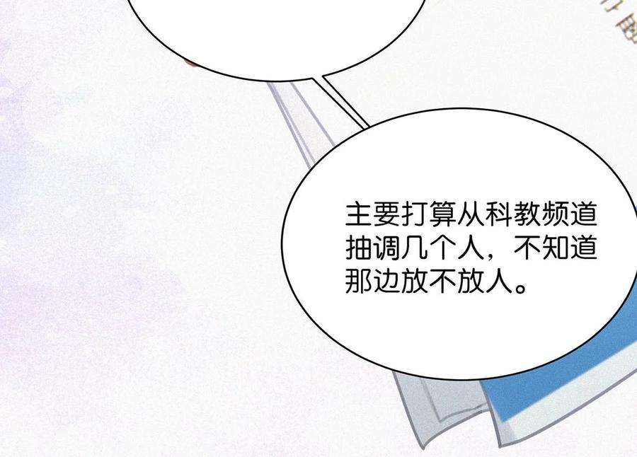 唇枪013 不知死活。