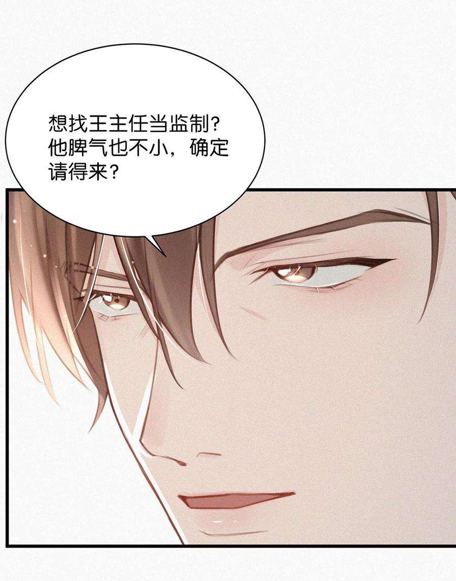 唇枪013 不知死活。