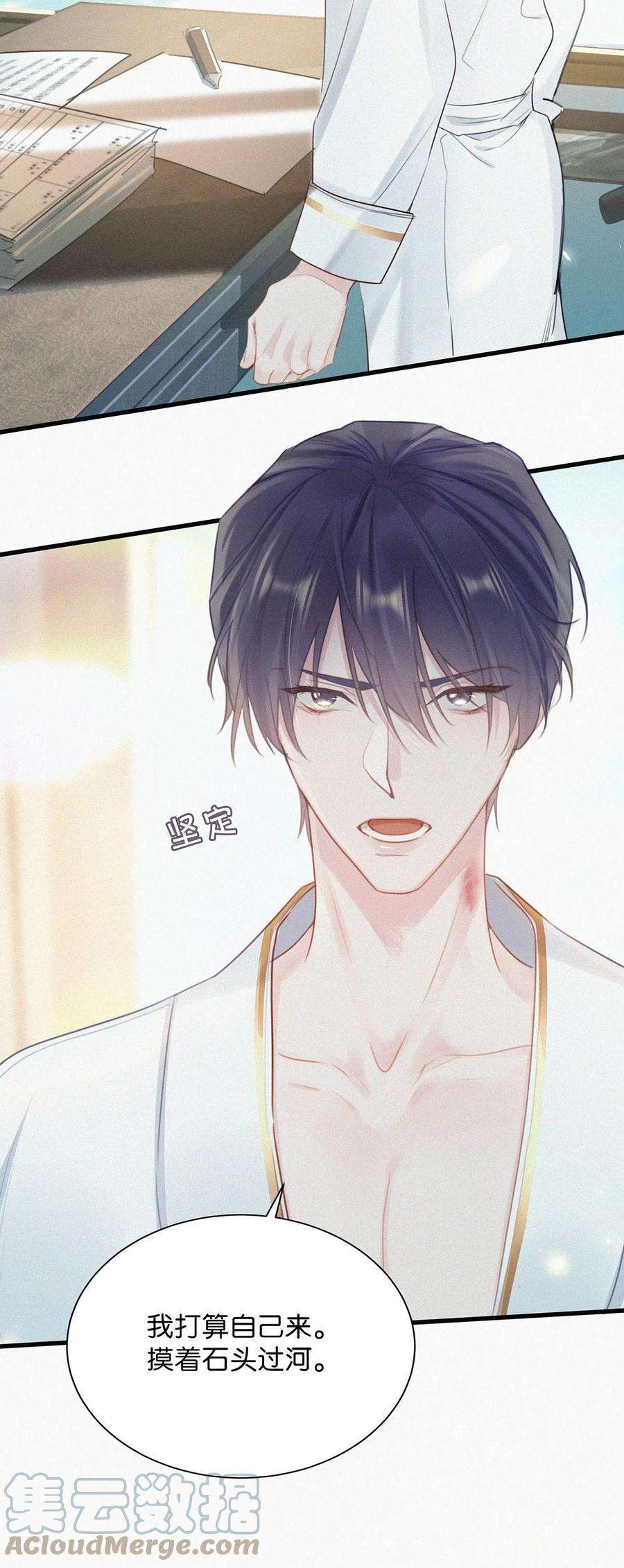 唇枪013 不知死活。