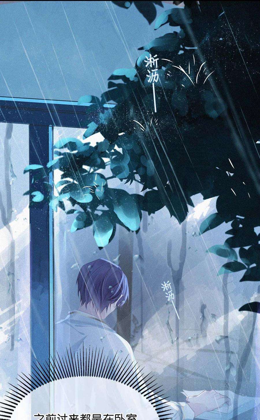 唇枪013 不知死活。